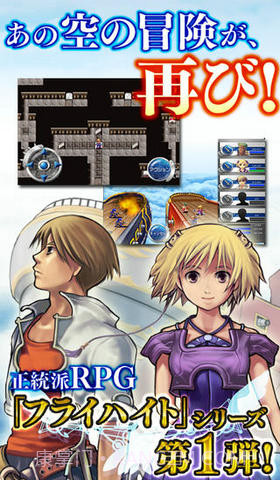 天际幻想截图2 天际幻想截图2