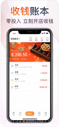 随手记账截图2 随手记账截图2