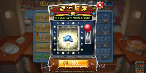 天天爱烹饪截图2