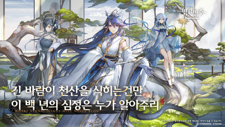 明日方舟韩服截图5 明日方舟韩服截图5