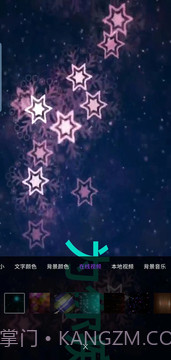 诺昀跑马灯截图2