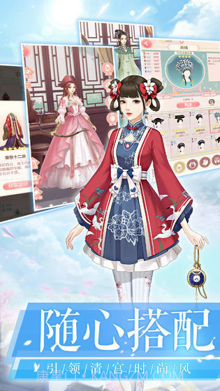 一恋之永恒宫廷换装截图3 一恋之永恒宫廷换装截图3