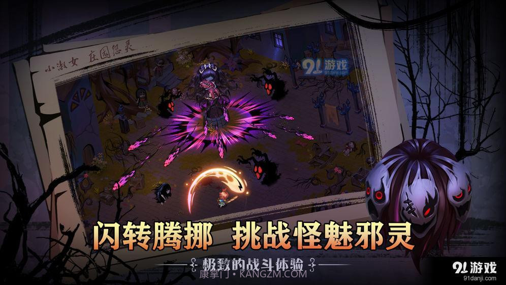 爱丽丝:迷境截图3 爱丽丝:迷境截图3