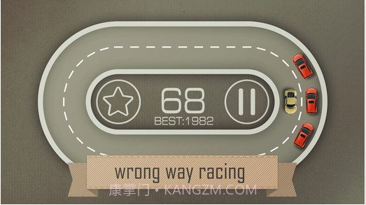 无尽漂移赛道截图4