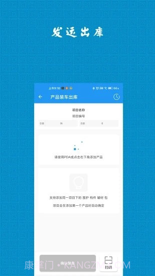 CMERP截图5 CMERP截图5