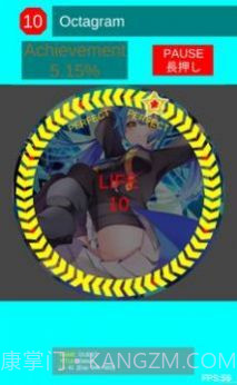 maipadplusV2.1截图3