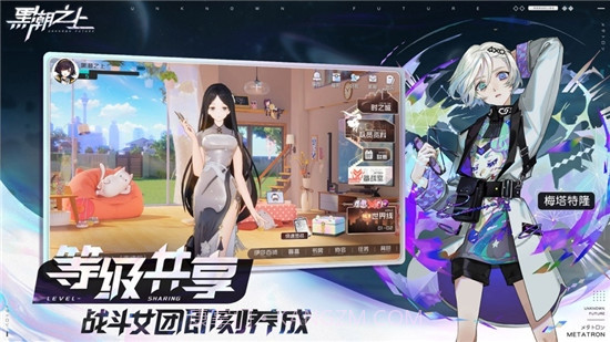 黑潮之上截图4 黑潮之上截图4