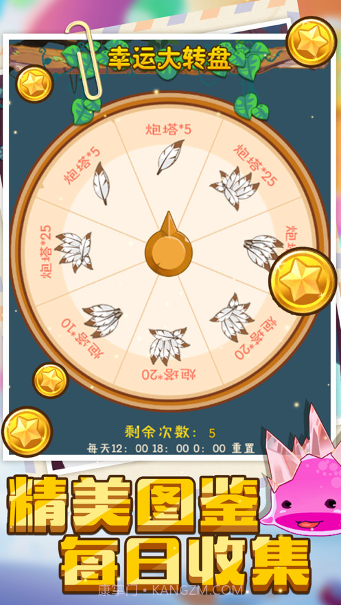 精灵大作战截图3