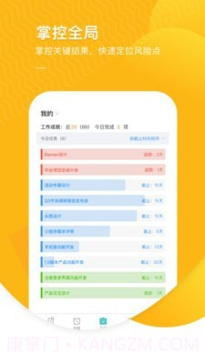 智办事截图4 智办事截图4