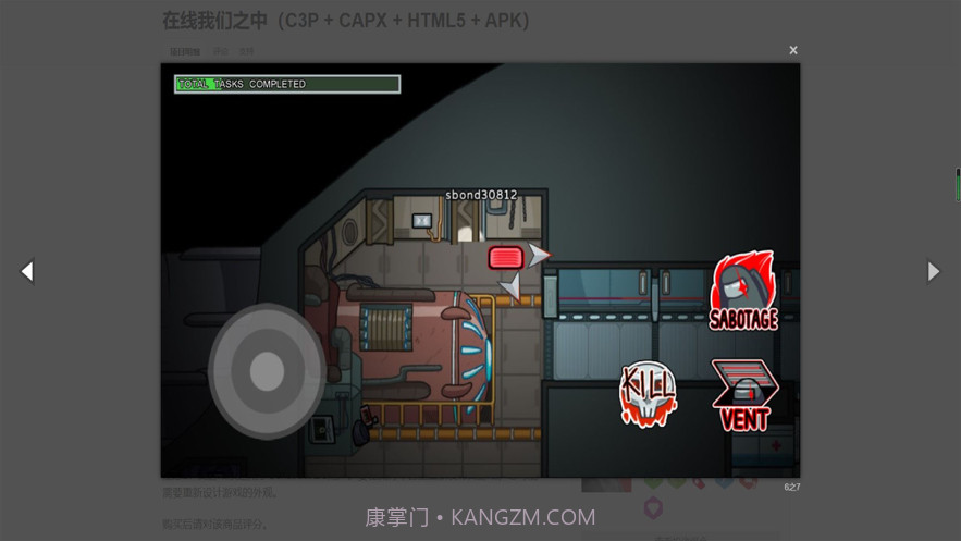 狼人深空杀截图4