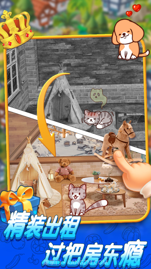 抢菜我最行截图7 抢菜我最行截图7