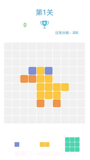 1010方块含关卡截图4 1010方块含关卡截图4