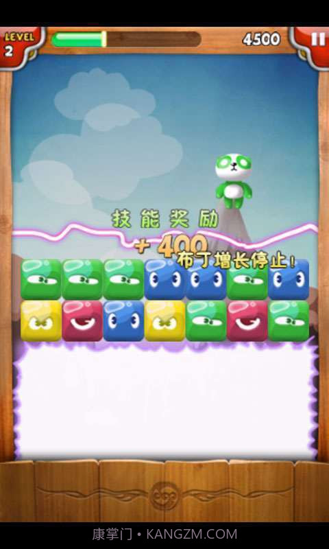 忍者蹦蹦蹦截图4