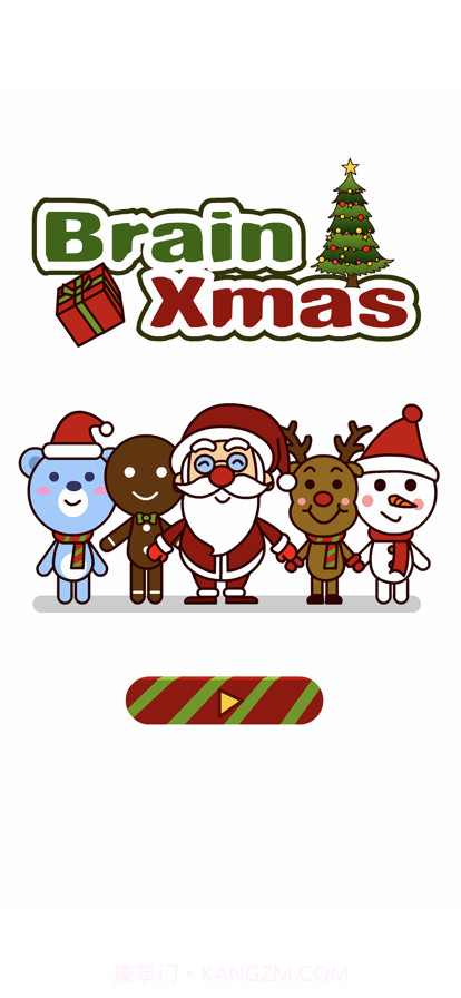 脑洞圣诞截图1 脑洞圣诞截图1