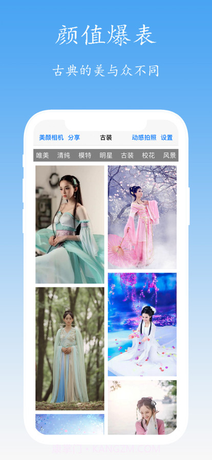 美女模特壁纸截图8 美女模特壁纸截图8