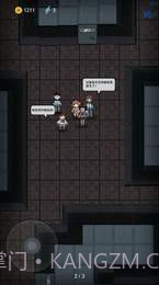 猛鬼宿舍喵喵魔盒截图1