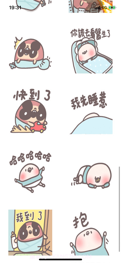 喵喵双德曼截图2