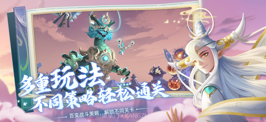 玄中记截图4 玄中记截图4