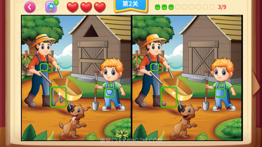 欢乐找不同截图2