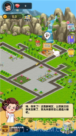 亿万收租婆app截图3 亿万收租婆app截图3