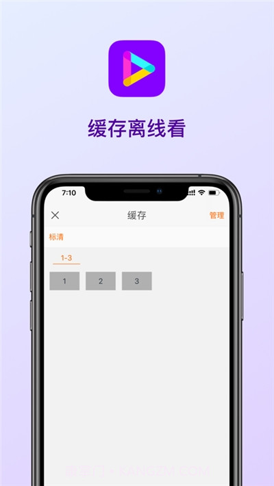 九月播放器截图2 九月播放器截图2