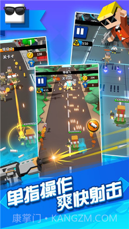 枪火先锋截图3 枪火先锋截图3