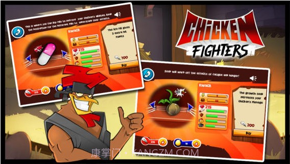 格斗雄鸡截图5