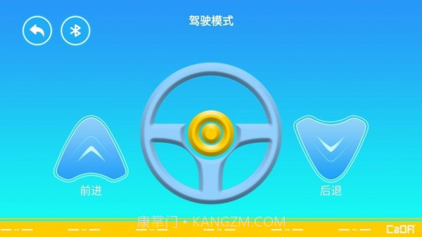 CaDAGO截图4