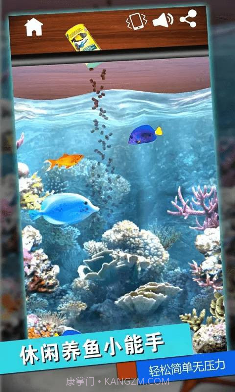 我是逻辑大师截图2