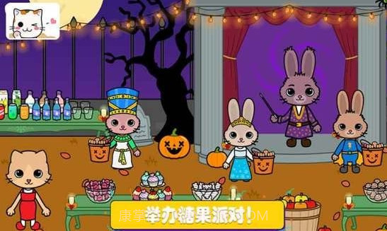 托卡迷你小镇探险截图5 托卡迷你小镇探险截图5