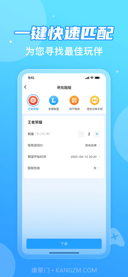 TT电竞截图2 TT电竞截图2