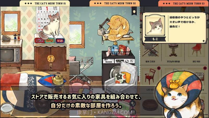 猫咪天堂最新版截图3