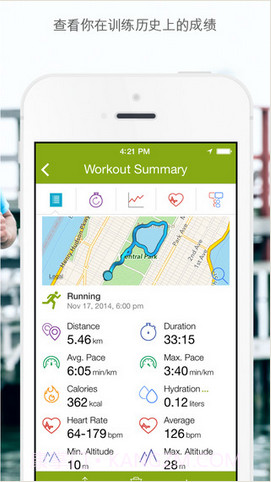 运动跟踪器截图3 运动跟踪器截图3