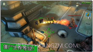 小小部队2截图4