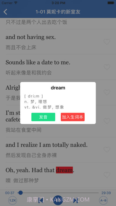 老友记精校版截图1