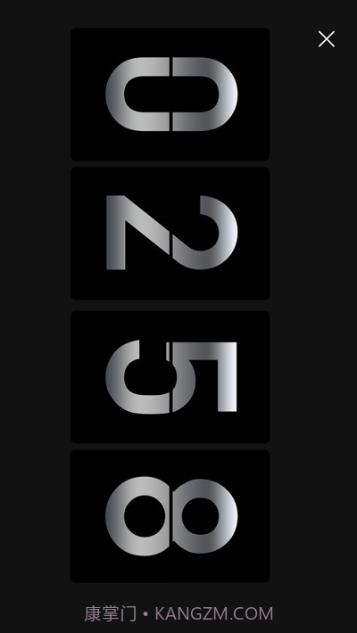 黑暗倒计时截图2 黑暗倒计时截图2