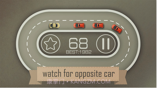 无尽漂移赛道截图5