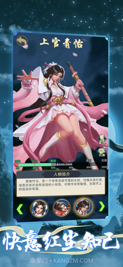 火柴人功夫大战截图3