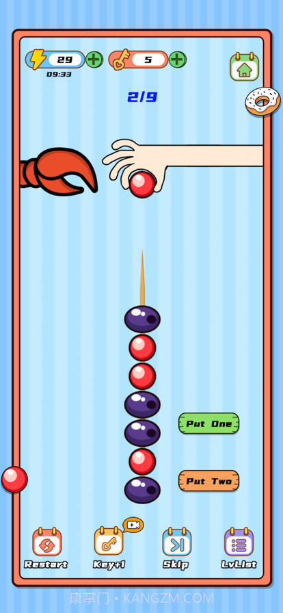 脑洞竞技场截图2 脑洞竞技场截图2