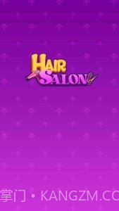 美发沙龙美容院截图4 美发沙龙美容院截图4