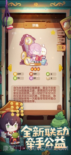 爆炒江湖截图2 爆炒江湖截图2