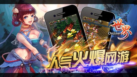 世界online截图2 世界online截图2