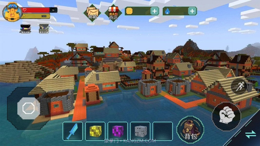 方块世界探险截图2 方块世界探险截图2