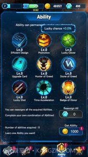 菜鸟冲冲冲红包版截图4 菜鸟冲冲冲红包版截图4