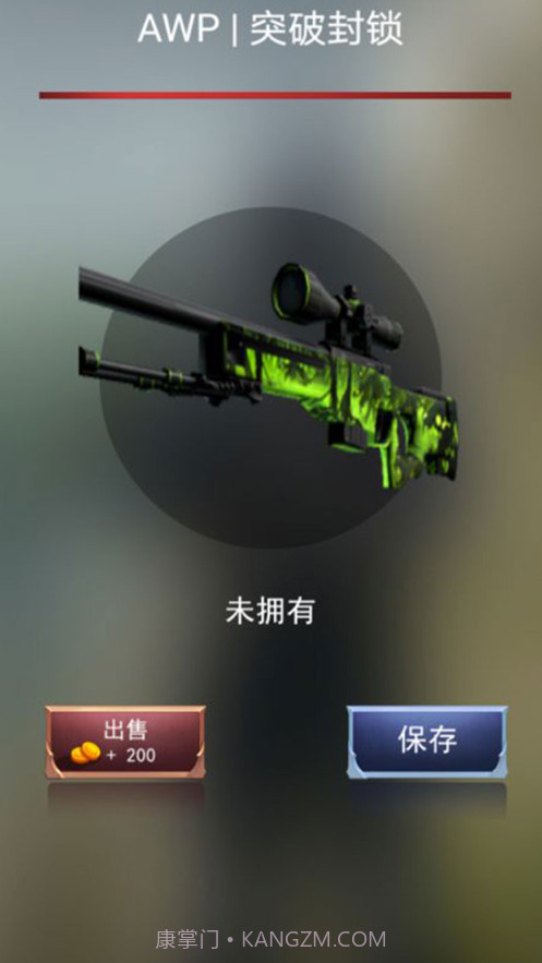 开箱模拟器截图3