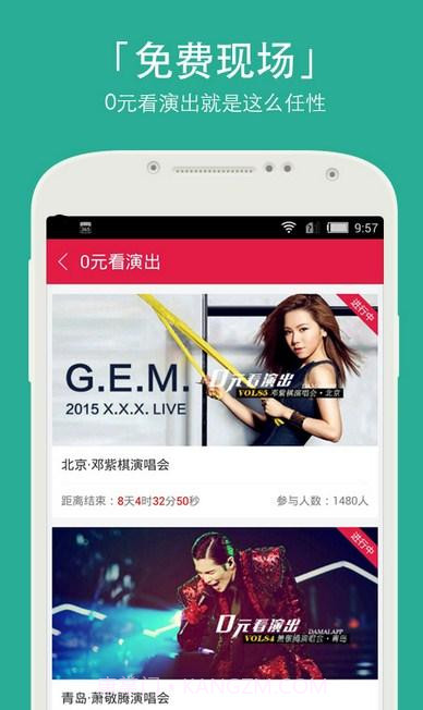 美食专家截图2 美食专家截图2