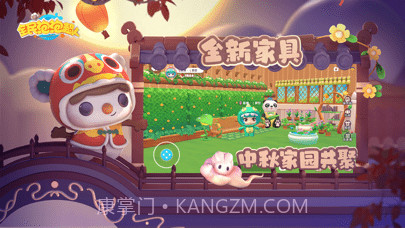 全民泡泡超人截图4 全民泡泡超人截图4