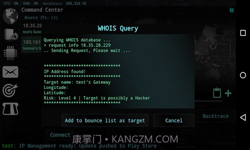 黑客上线截图2 黑客上线截图2