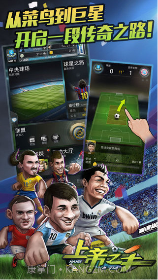 上帝之手截图2 上帝之手截图2