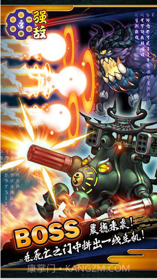 伏魔道截图3 伏魔道截图3